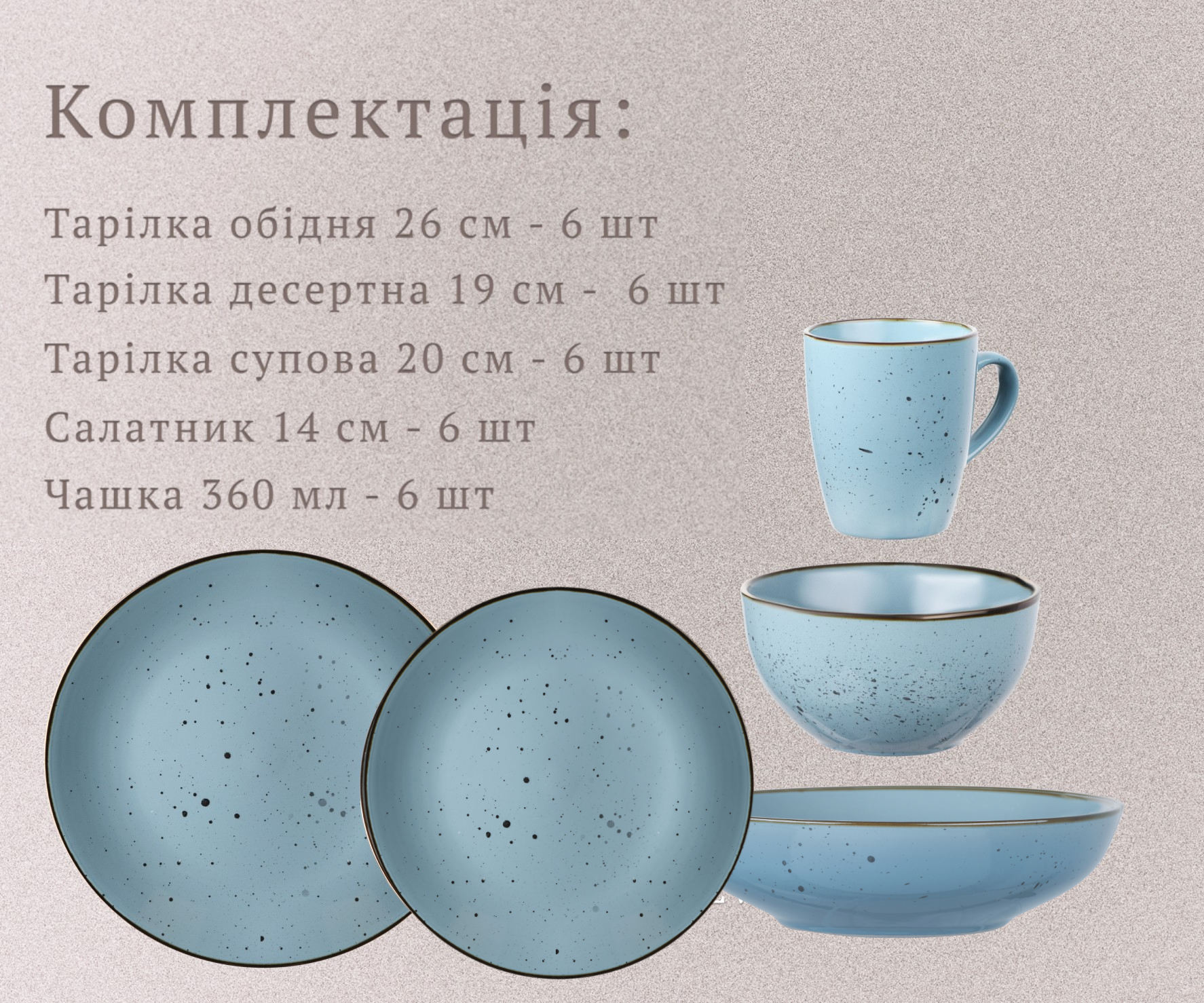 Сервиз столовой посуды Ardesto Bagheria 30 предметов 6 персон каменная керамика Синий - фото 3 Сервиз столовой посуды Ardesto Bagheria 30 предметов 6 персон каменная керамика Синий - фото 3