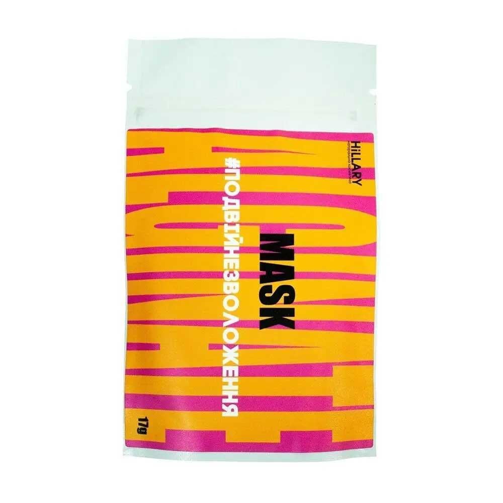 Маска альгинатная Hillary двойное увлажнение 17 г (2360171926)