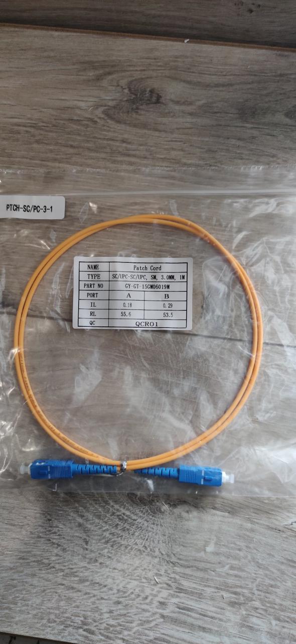 Патчкорд оптический Eserver SC/UPC-SC/UPC SingleMode Simplex 3 мм 1 м (KG-5103) - фото 3