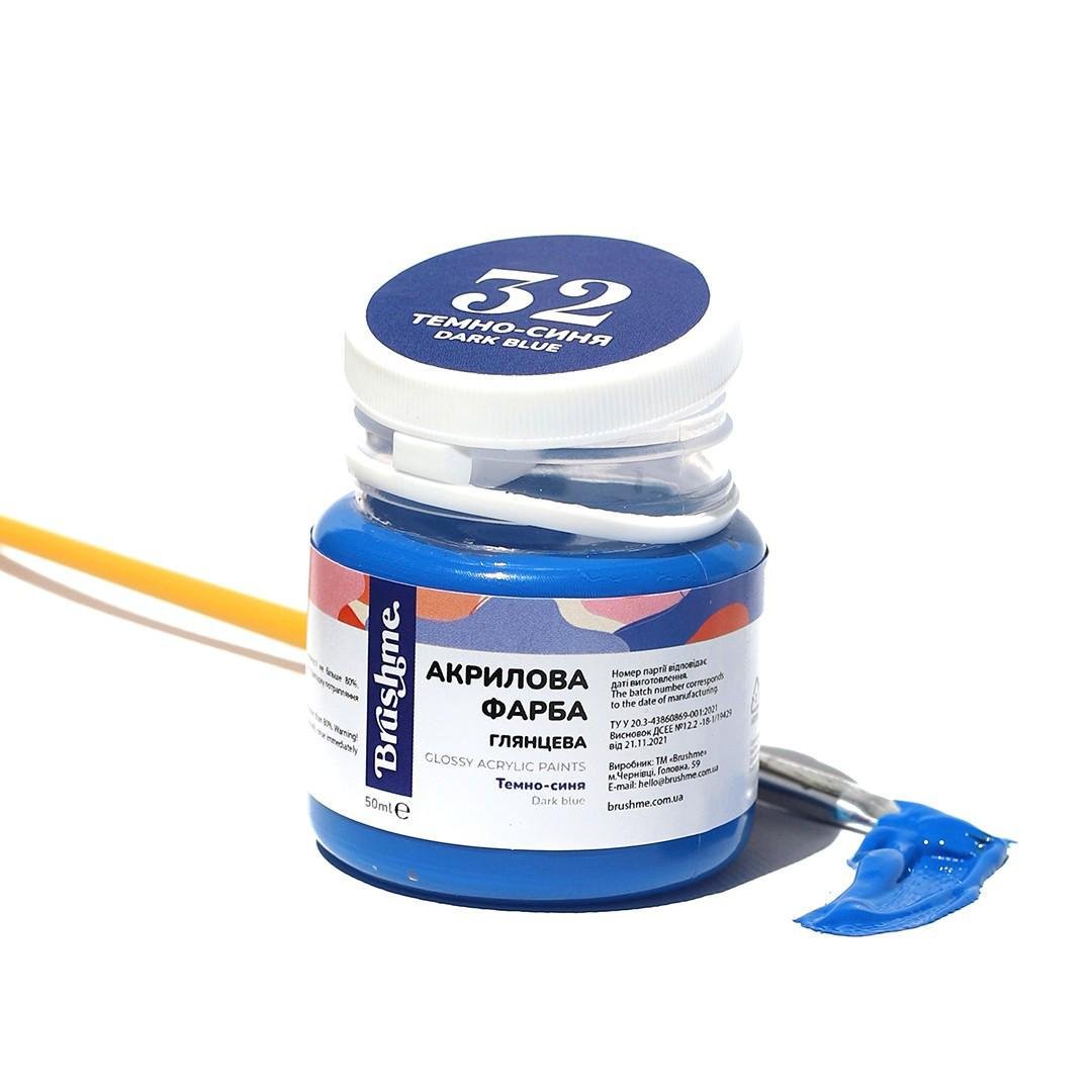 Акриловая краска Brushme 50 мл Темно-синий (AP5032)