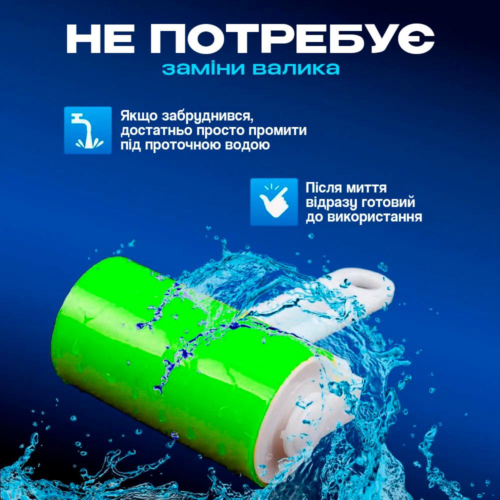 Ролик для чищення одягу багаторазовий липкий Салатовий (23478199) - фото 4
