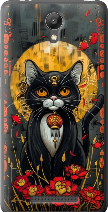 Чехол на Xiaomi Redmi Note 2 China Cat (6134t-96-42517)