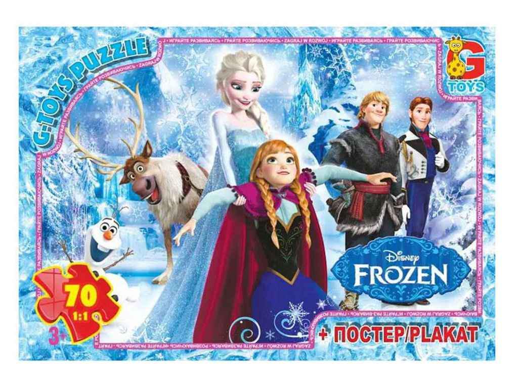 Пазлы G-Toys Майнкрафт MC792 70 эл. (984787)