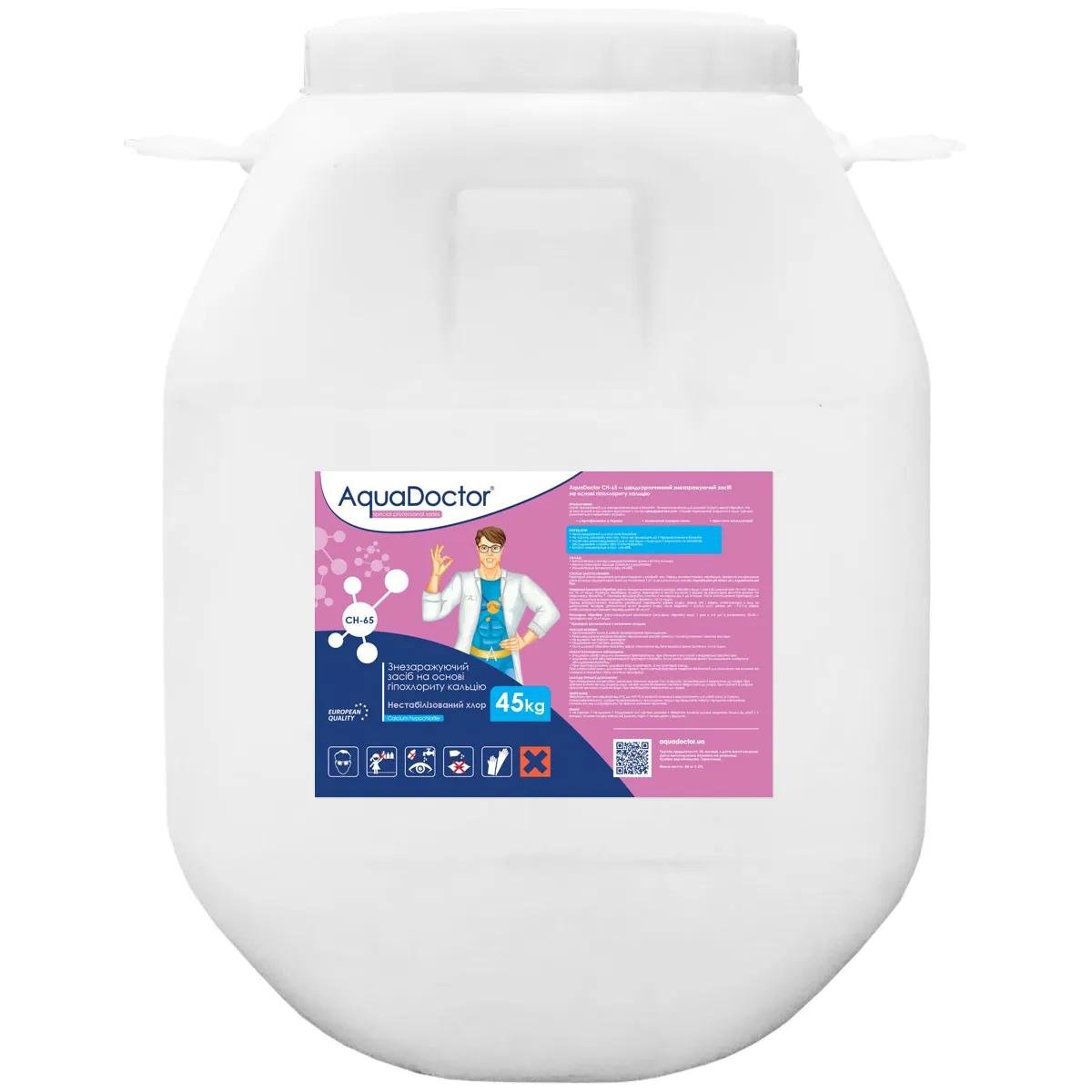 Химия для бассейна AquaDoctor (CH-65) 45 кг