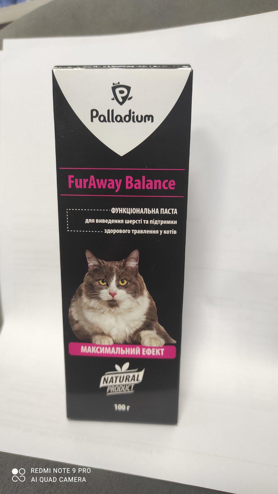 Паста для выведения шерсти из желудка Palladium 100 г (30771614) - фото 3