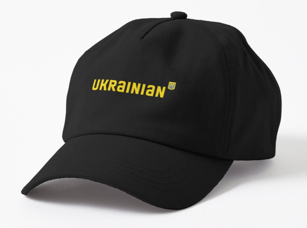 Кепка унисекс Malfini с патриотической надписью "Ukrainian" Милитари/Черный (УКР207К-1668093155)
