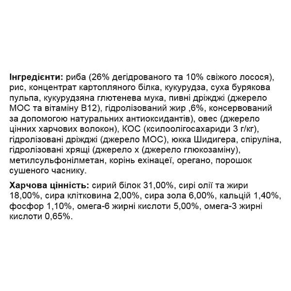 Корм для собак Monge Dog All breeds Puppy&Junior лосось с рисом 2,5 кг (27260356) - фото 2