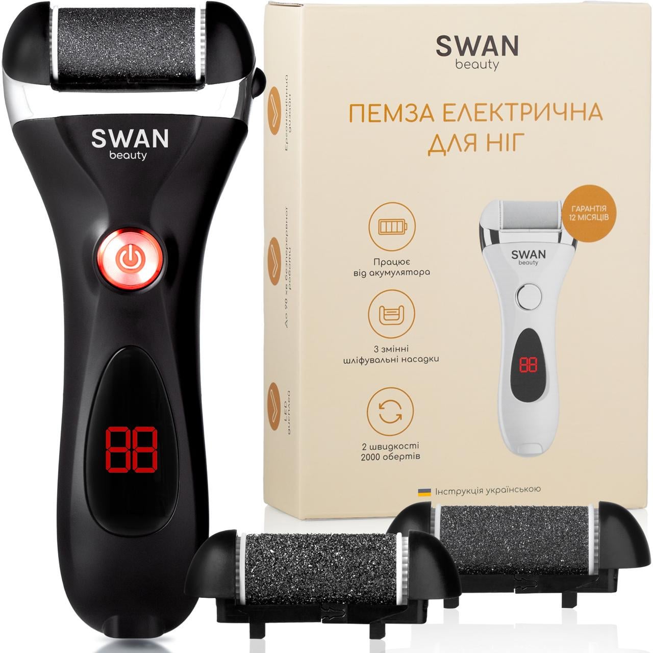 Пемза Swan Beauty акумуляторна роликова для педикюру/п'ят та видалення натоптишів/мозолів Black Пемза Swan Beauty акумуляторна роликова для педикюру/п'ят та видалення натоптишів/мозолів Black