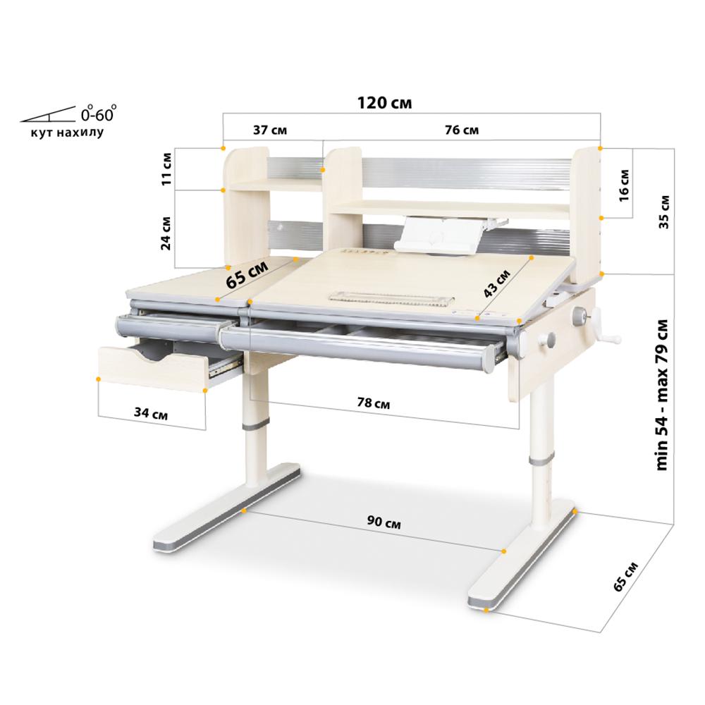 Шкільна ергономічна дитяча парта трансформер Mealux Montreal Multicolor з полицею Береза (BD-670 TG/MC з полицею) - фото 12 Шкільна ергономічна дитяча парта трансформер Mealux Montreal Multicolor з полицею Береза (BD-670 TG/MC з полицею) - фото 12