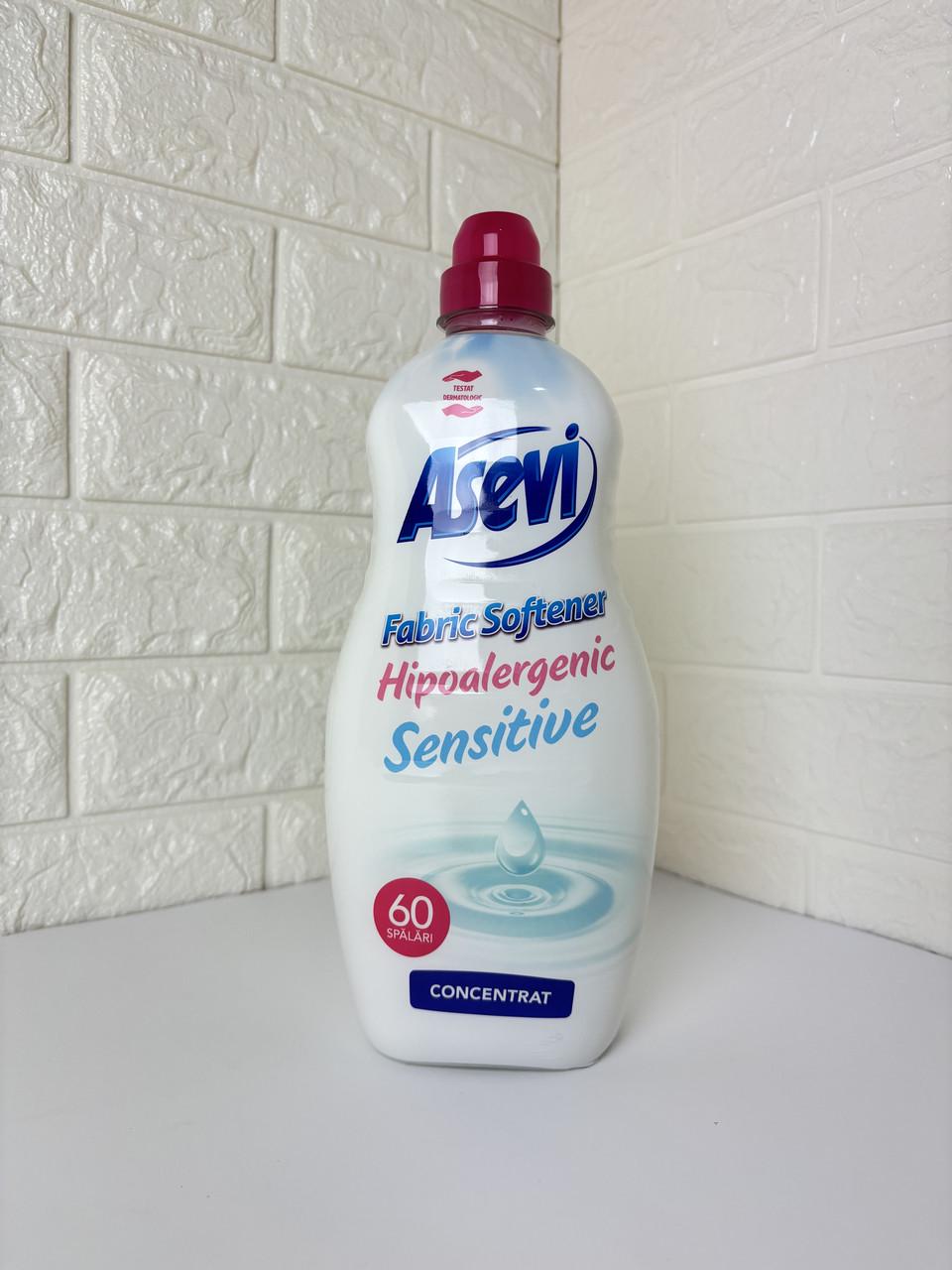 Кондиціонер для прання Asevi Sensitive концентрований гіпоалергенний 1,5 л 60 прань (2577280173)