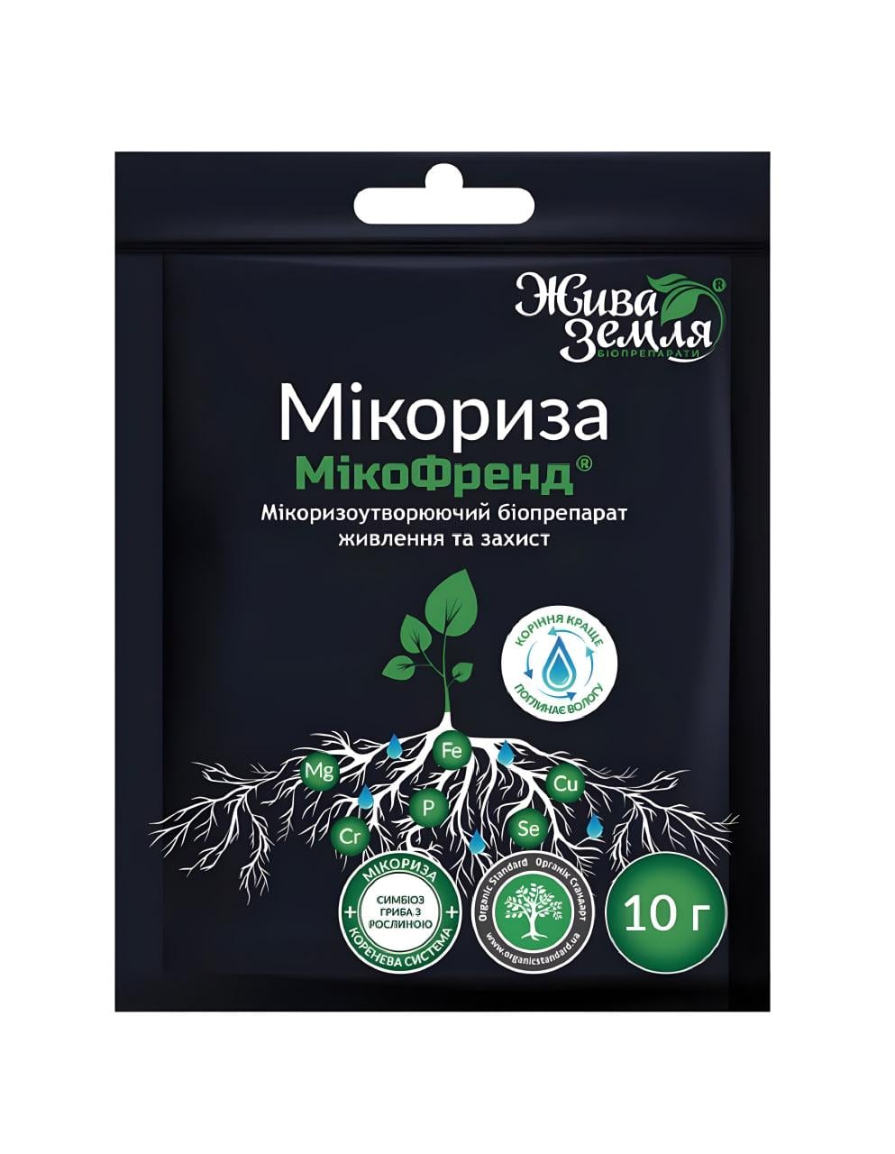 Биостимулятор Жива Земля МикоФренд микоризообразующий биопрепарат 10 г (143050) Биостимулятор Жива Земля МикоФренд микоризообразующий биопрепарат 10 г (143050)