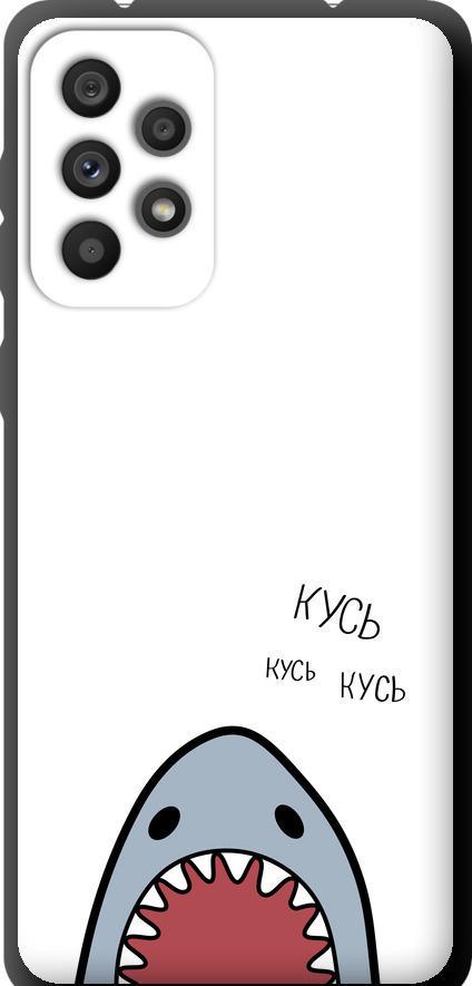 Чехол на Samsung Galaxy A73 A736B Акула (4870b-2586-42517)