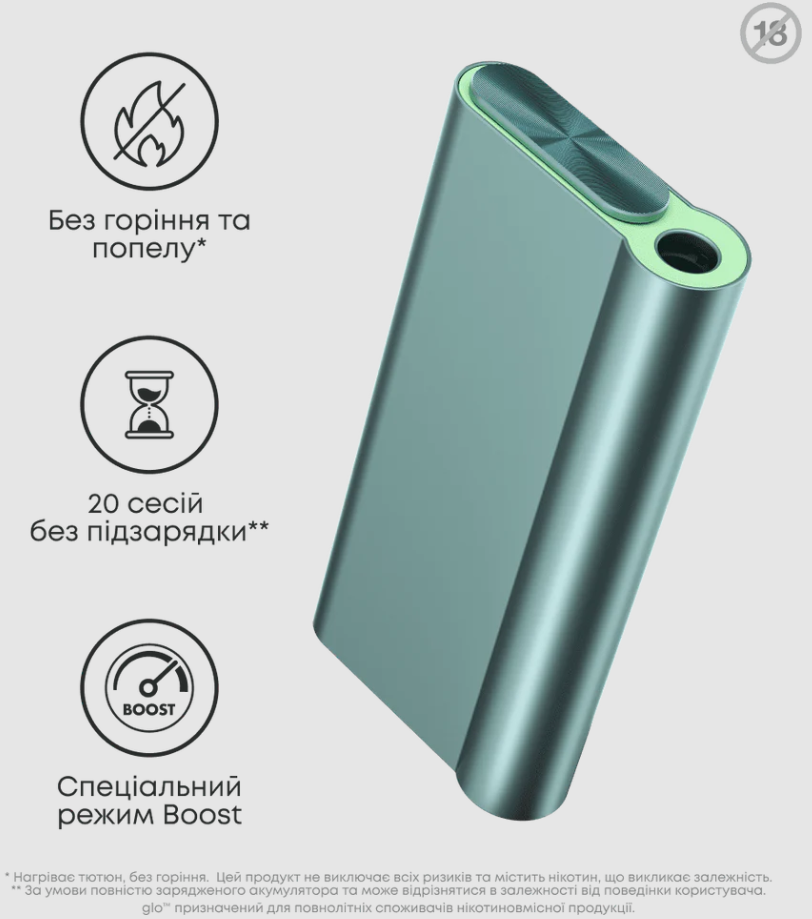 Система нагрівання стіків Glo Hyper AIR Зелений - фото 4 Система нагрівання стіків Glo Hyper AIR Зелений - фото 4