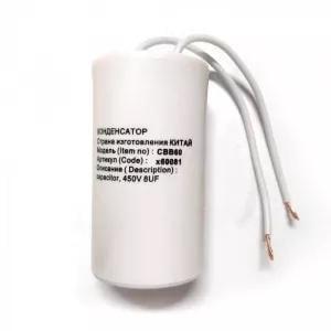 Конденсатор MECO 9 mk Fx250V (29176833)