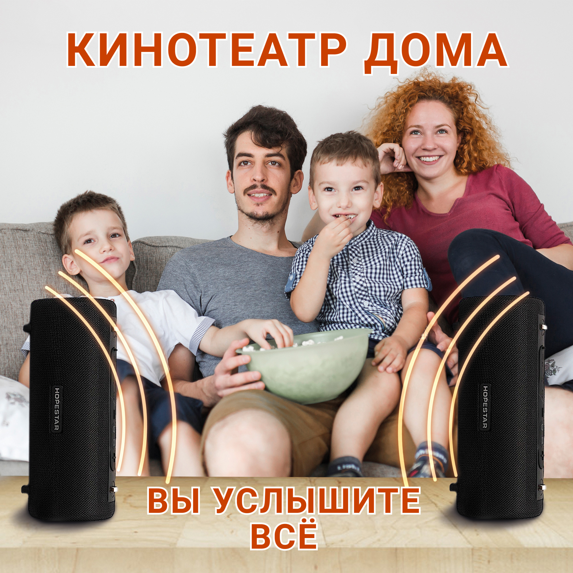 Акустична система Hopestar PowerBank H39 Чорний - фото 10