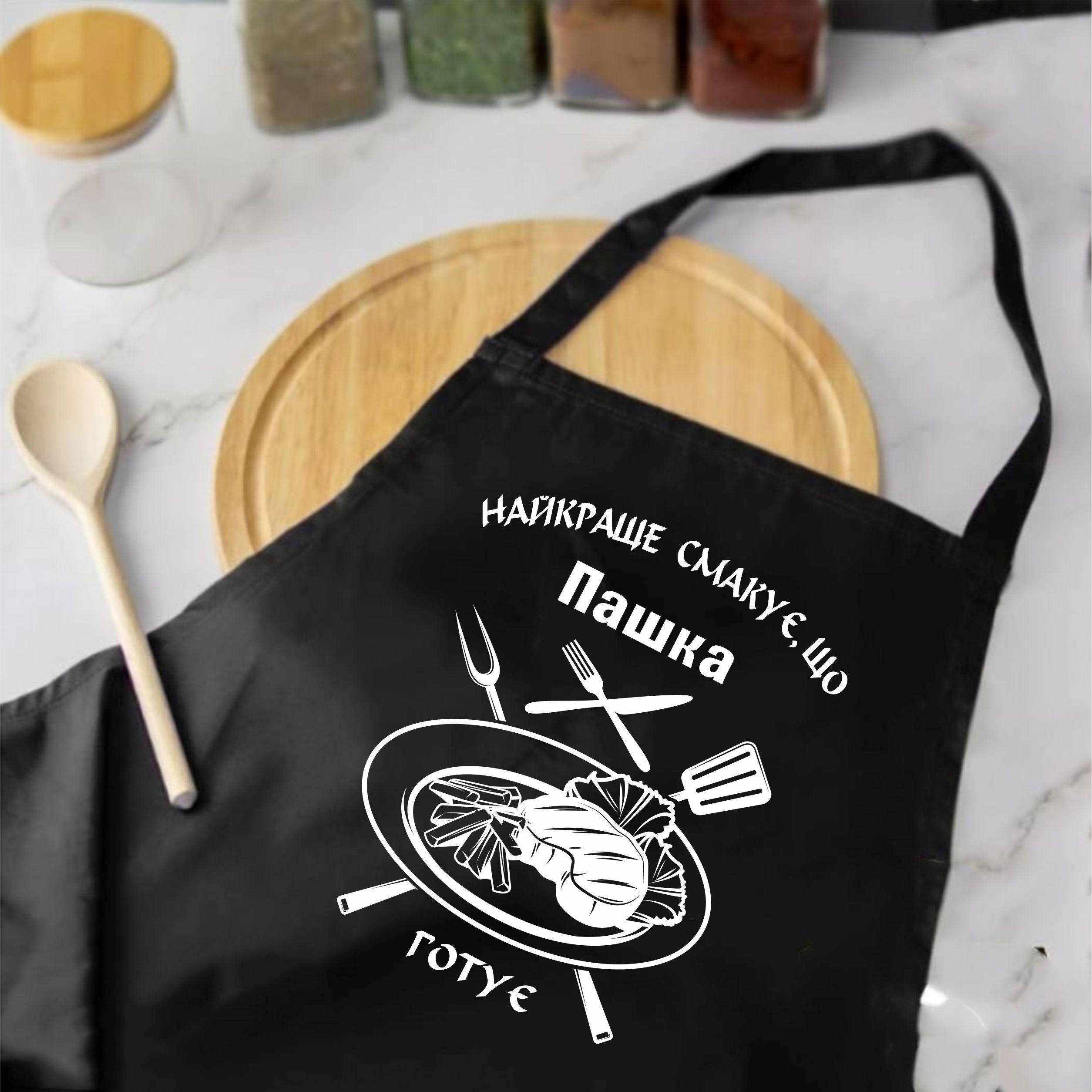Фартук с принтом "Найкраще смакує" 73х64 см Черный (2036679452) Фартук с принтом "Найкраще смакує" 73х64 см Черный (2036679452)