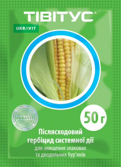 Гербіцид по посівах кукурудзи картоплі та томатів UKRAVIT Тівітус 50 г (54591054)