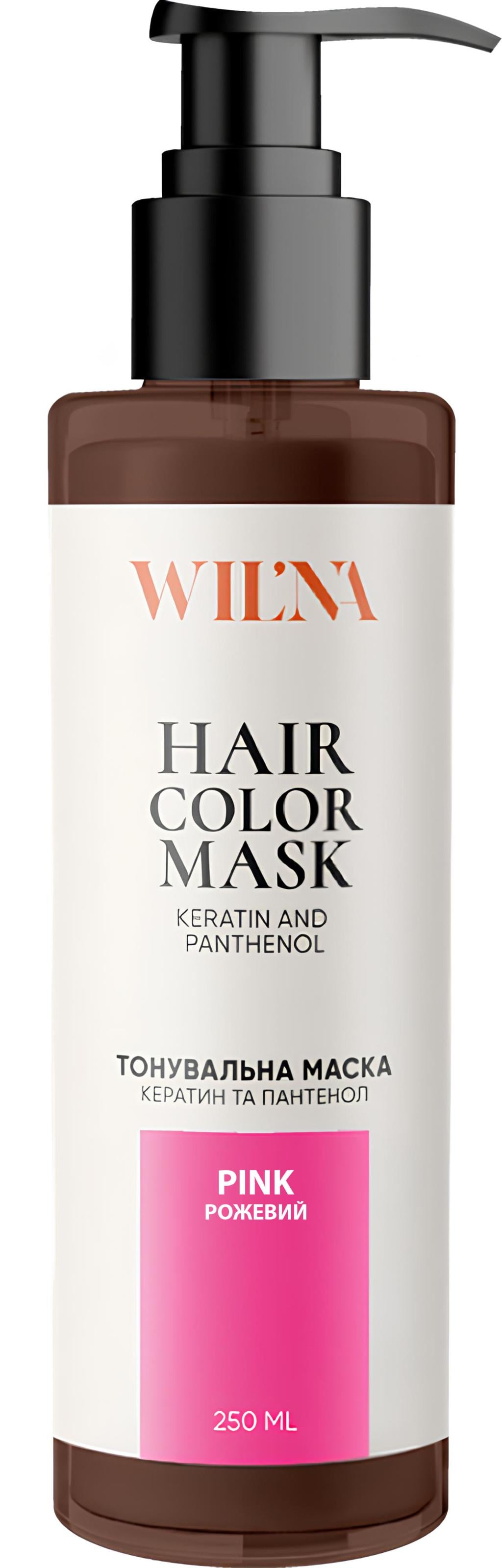Маска тонировочная для волос с кератином и пантенолом WIL'NA Hair Color Mask Розовый 250 мл (13644)