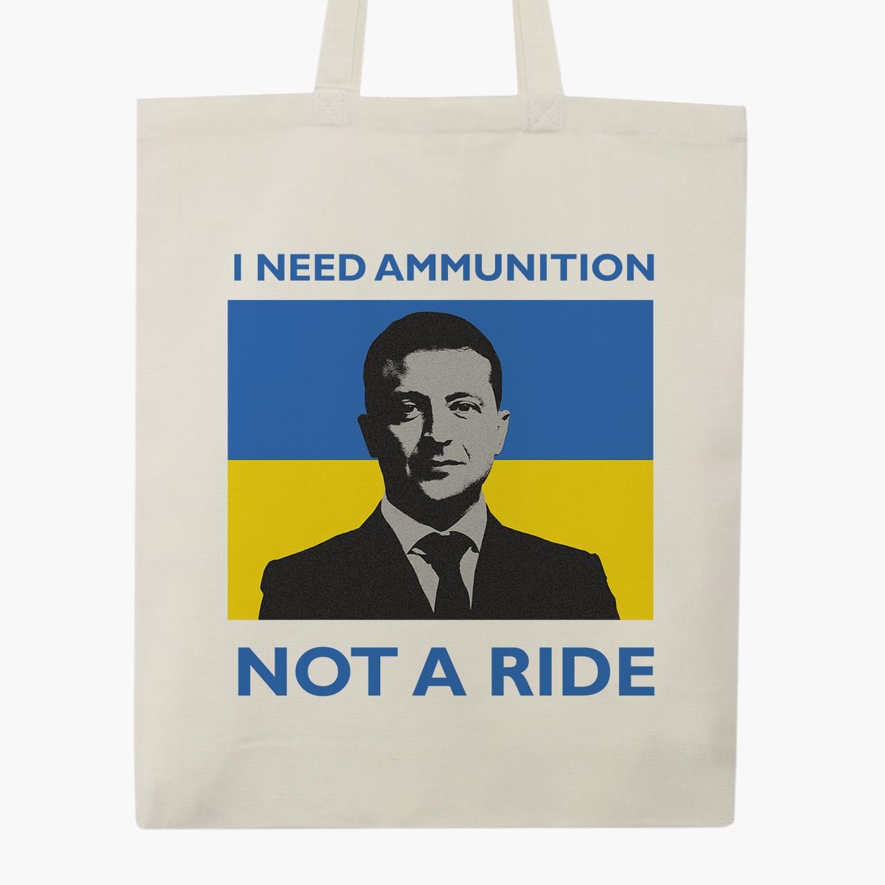 Сумка еко "Мені потрібна зброя, а не евакуація" на блискавці (9227-3675-6)