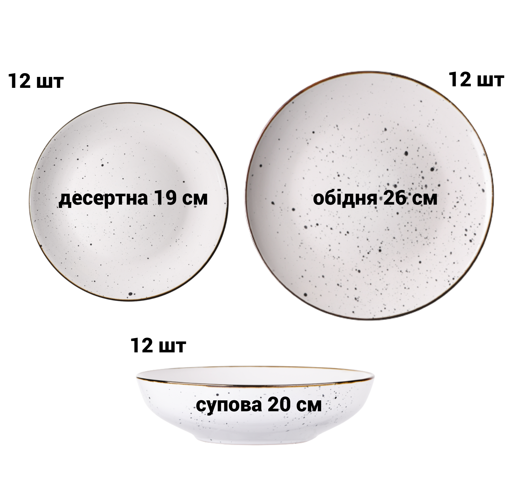 Сервиз столовой посуды Ardesto Bagheria 36 пр. каменная керамика Белый (25257) - фото 3