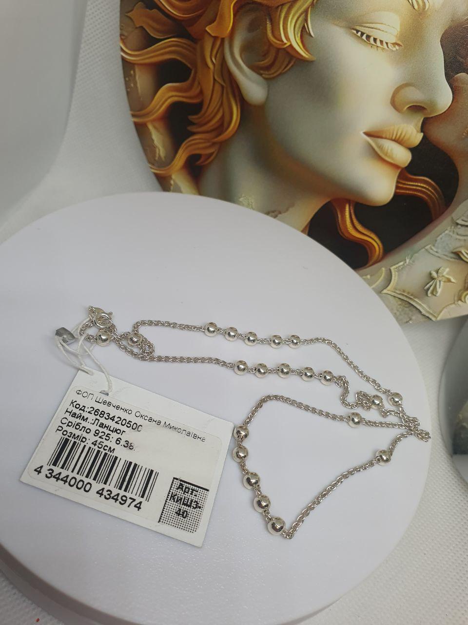 Цепочка серебряная с шариками 45 см 925 проба (26943335) - фото 2