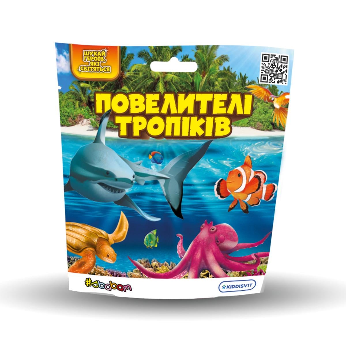 Дитяча іграшка Повелителі Тропіків Тваринка стретч (26489302)