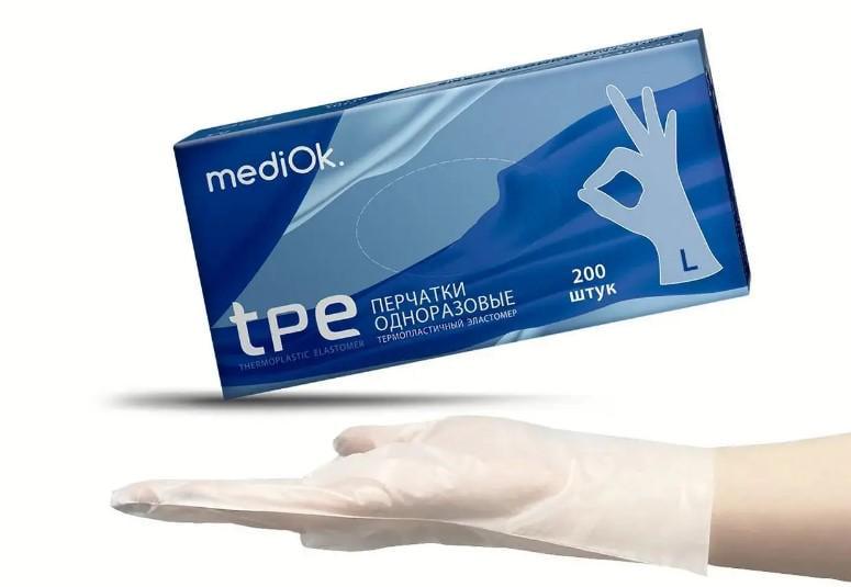 Перчатки MediOk TPE неопудренные 200 шт. L Прозрачный - фото 1 Перчатки MediOk TPE неопудренные 200 шт. L Прозрачный - фото 1