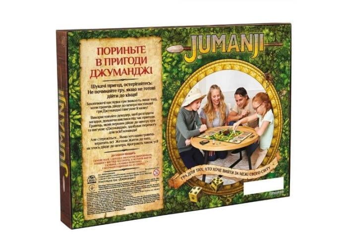 Настольная игра "Джуманджі" (2541063641) - фото 2
