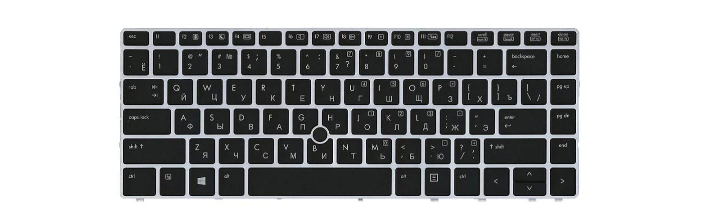 Клавиатура для ноутбука HP Elitebook Folio 9470M с подсветкой клавиш матовая (702843-251)