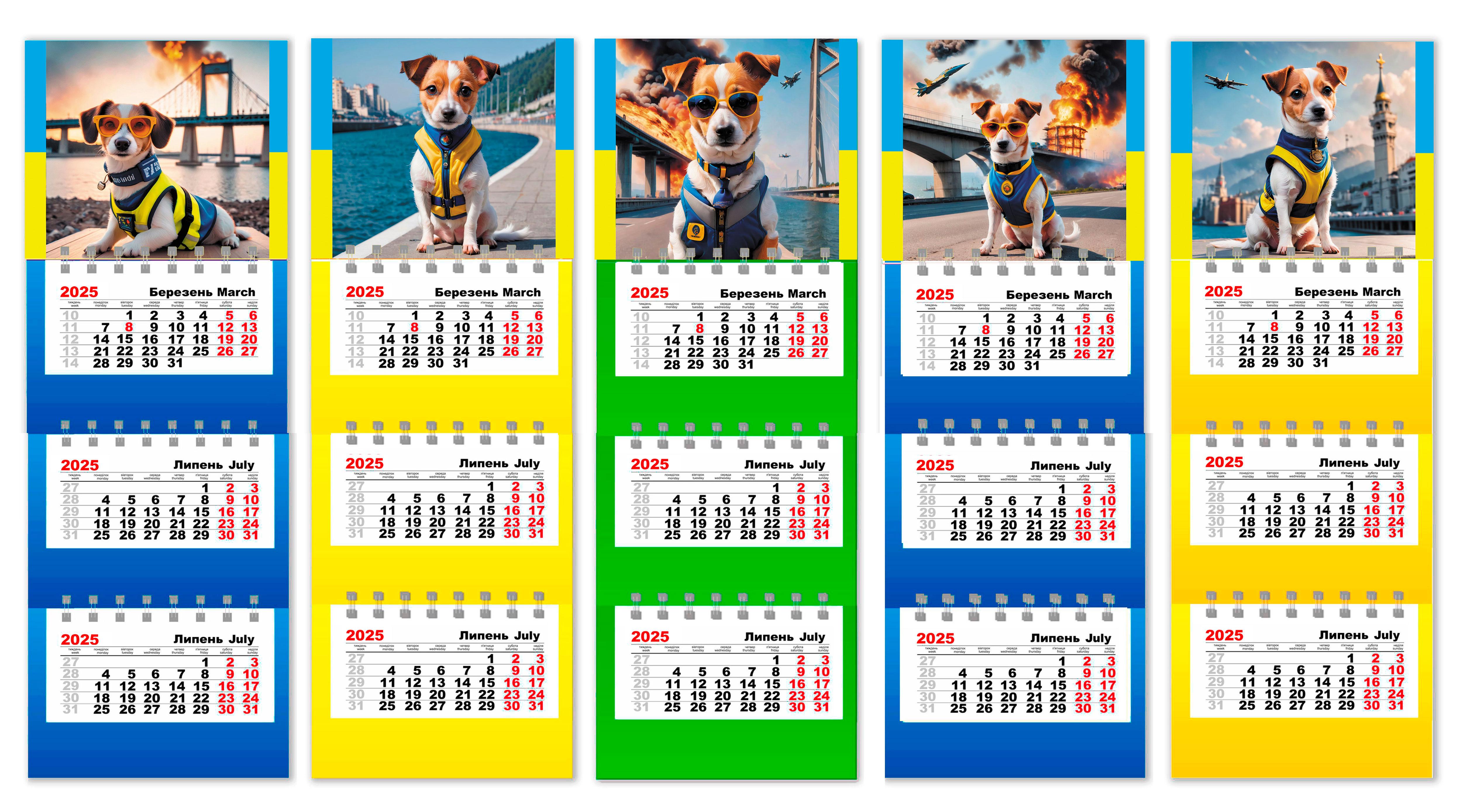Календарь на магните на 2025 год APRIORI Собаки 23х8,5 см 5 шт. (UA2631)