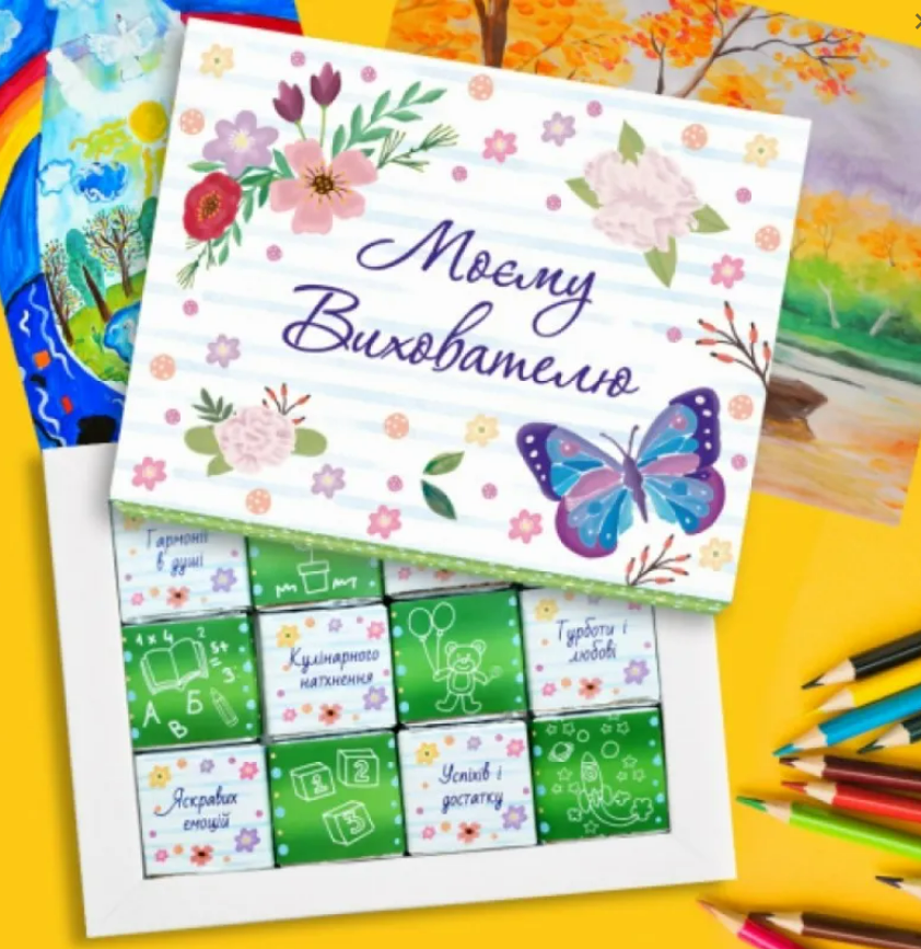 Набор шоколадный Вихователю подарочный 60 г Набор шоколадный Вихователю подарочный 60 г