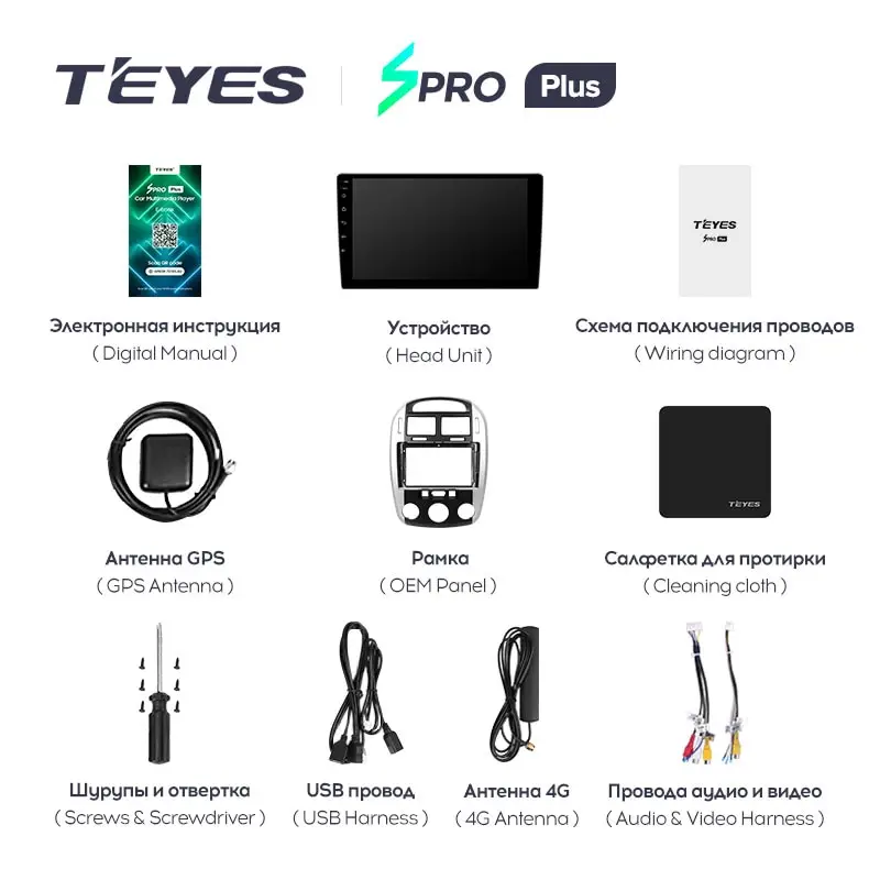 Автомагнітола штатна Teyes SPRO Plus для Kia Cerato 1 2004-2008 Android (1654875040) - фото 7