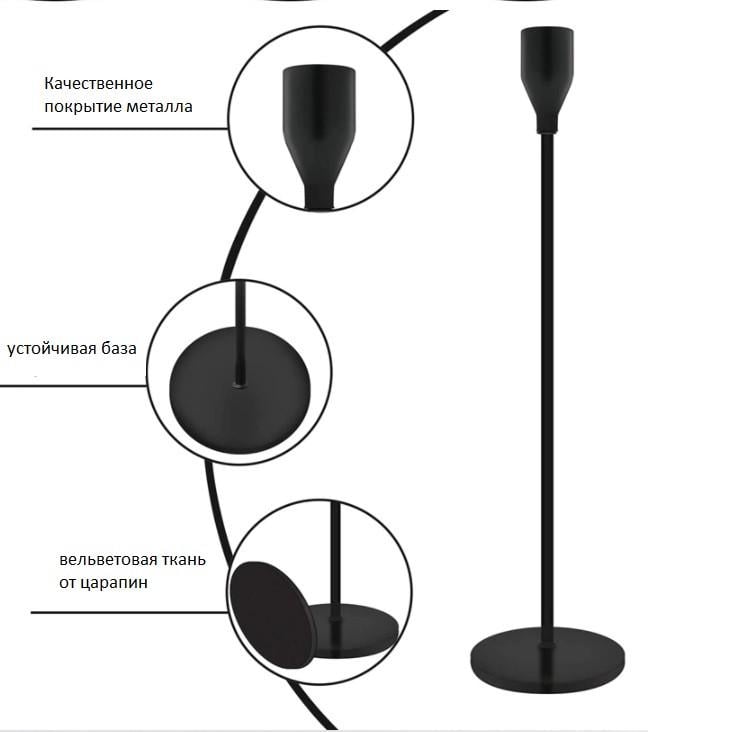 Підсвічник святковий Remy-Decor Гамлет металевий для тонкої свічки 23 см Чорний - фото 2 Підсвічник святковий Remy-Decor Гамлет металевий для тонкої свічки 23 см Чорний - фото 2