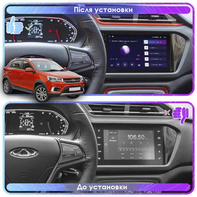 Магнітола штатна Lesko для Chery Tiggo 2 I 2016-2020 екран 9" 4/64Gb 4G Wi-Fi GPS Top Чері - фото 3