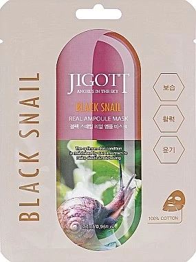 Маска ампульная для лица увлажняющая Jigott Black Snail Real Ampoule с муцином улитка 27 мл (2203242859)