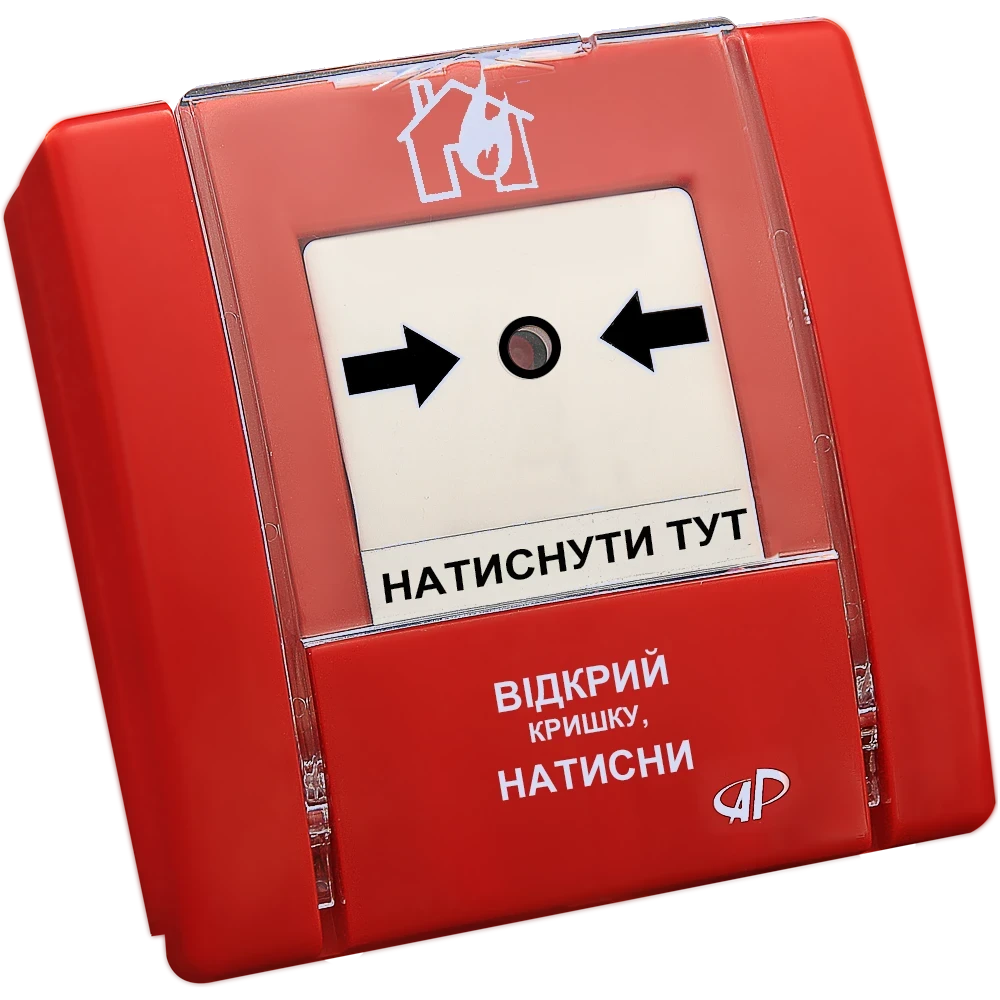 Сповіщувач пожежний ручний Артон SPR-1L (2985042549)