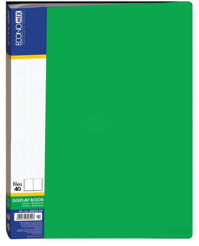 Папка Economix с 40 файлами А4 пластиковая Зеленый (E30604-04)
