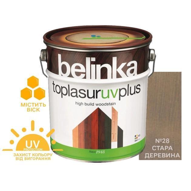 Краска-лазурь для дерева Belinka TOPLASUR UV PLUS №28 старая древесина полуглянец 2,5 л (2493675527) - фото 2 Краска-лазурь для дерева Belinka TOPLASUR UV PLUS №28 старая древесина полуглянец 2,5 л (2493675527) - фото 2