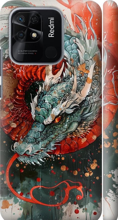 Чехол на Xiaomi Redmi 10C Стихия огня (6101m-2591-42517)