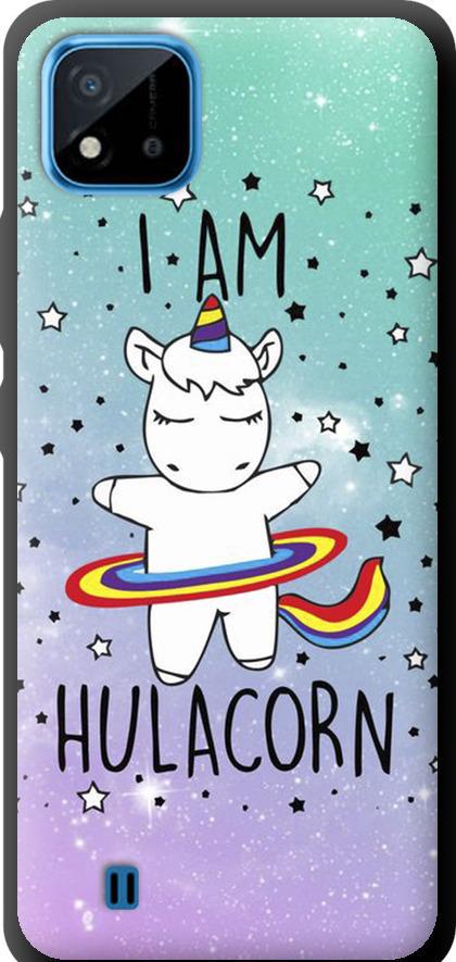 Чехол на Realme C11 2021 I'm hulacorn (3976b-2485-42517)