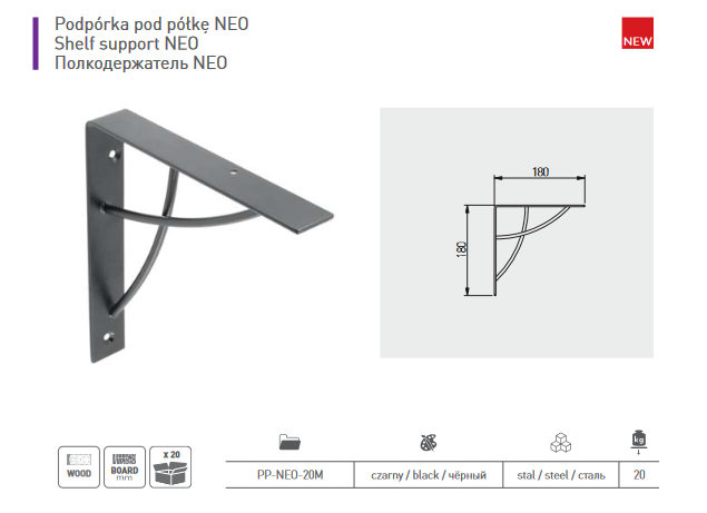 Кронштейн для полиць NEO Чорний (PP-NEO-20M) - фото 2