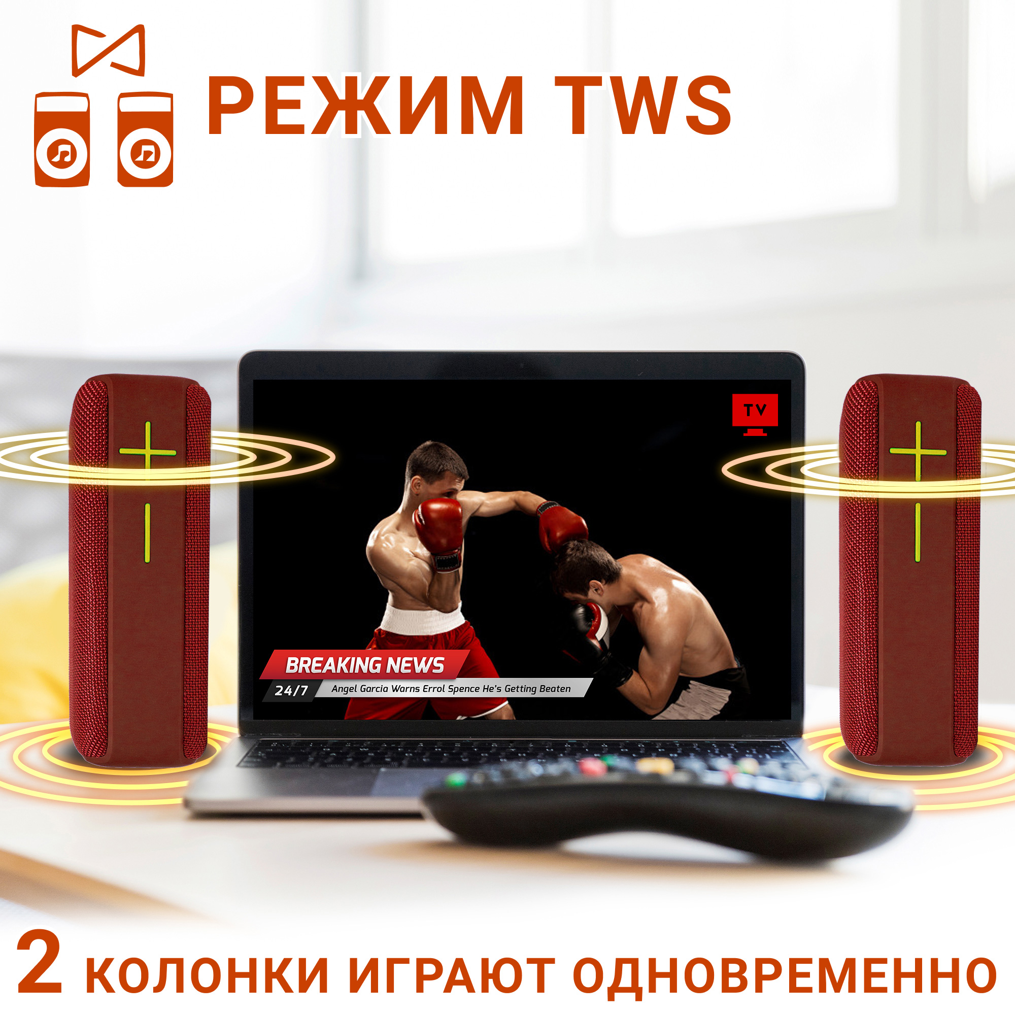 Акустическая система Hopestar P15 Красная - фото 7