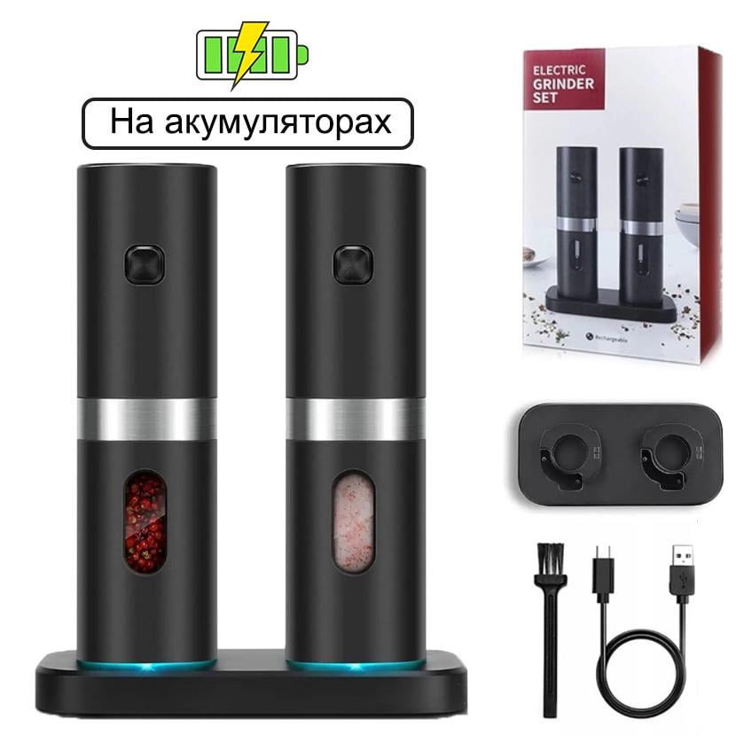 Набір млинки для спецій на акумуляторі Set ALUM (29332422) - фото 2