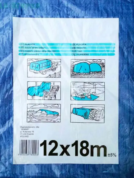 Тент полиэтиленовый 55 г/м2 12х18 м Синий