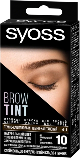 Краска для бровей Syoss Brow Tint 17 мл 4-1 Темно-каштановый