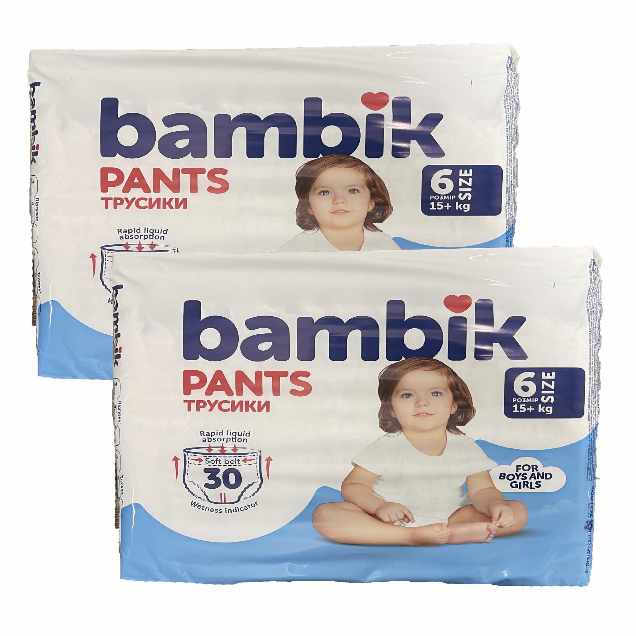 Подгузники-трусики детские Bambik 6 15+ кг 60 шт. 2 уп (661785dee08fd45c1f5c55fd)