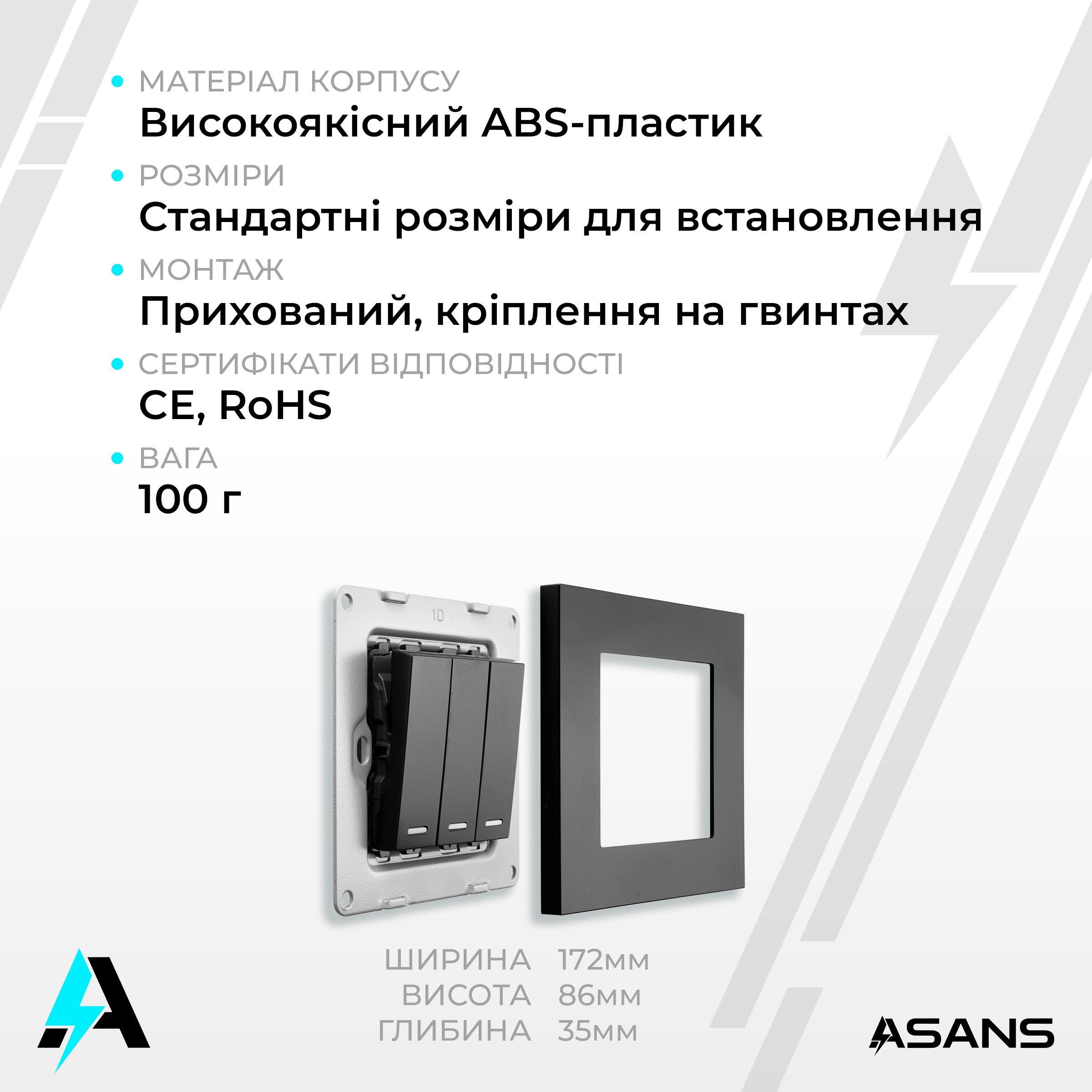 Вимикач 3-клавішний Asans з підсвіткою та рамкою Чорний матовий (20100008) - фото 2