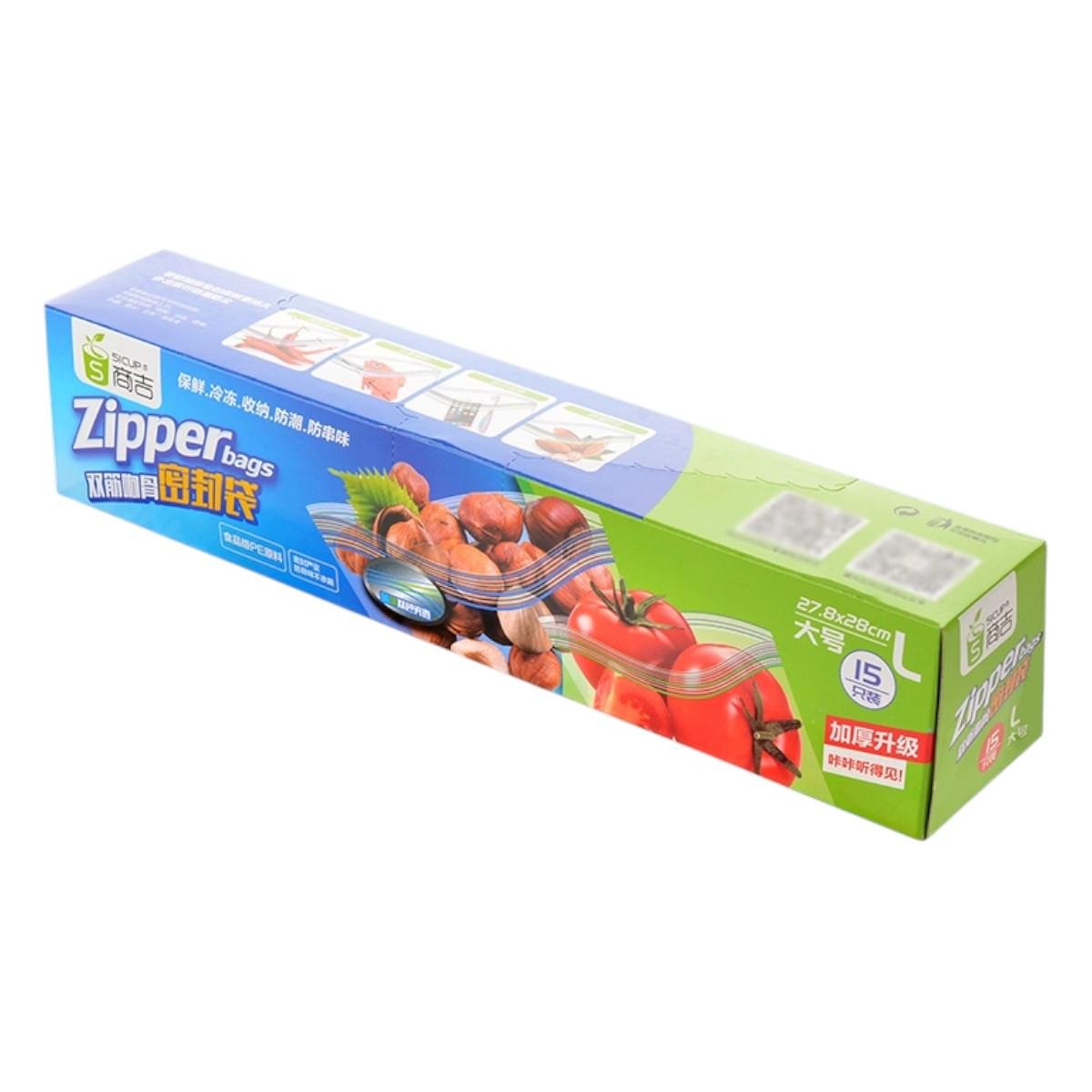 Пакеты с замком Zip-Lock Zipper Bag для хранения продуктов 30х26 см 15 шт. (R98225-L)