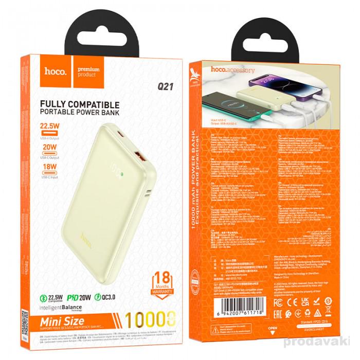 Зарядний пристрій Hoco Q21 Great 10000 mAh PD20W+QC3.0 22,5W Білий - фото 2