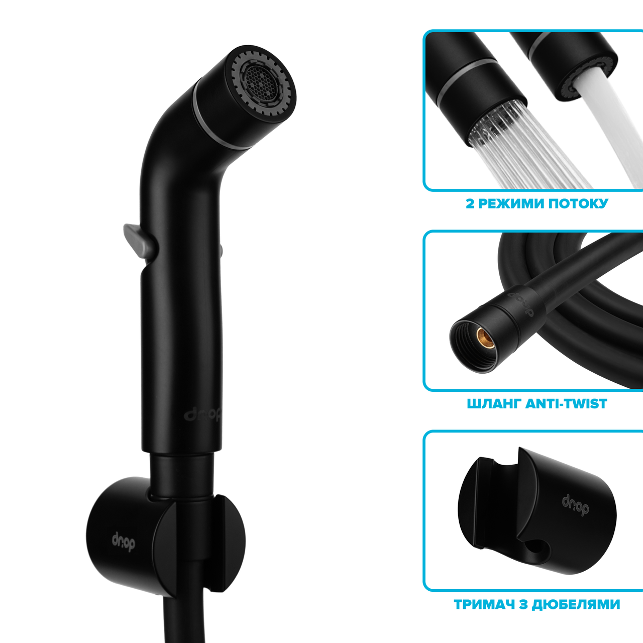 Набір гігієнічний Drop SHB-2BL/RND+SET із душ-бідетою зі шлангом/тримачем Чорний (24237578) - фото 2 Набір гігієнічний Drop SHB-2BL/RND+SET із душ-бідетою зі шлангом/тримачем Чорний (24237578) - фото 2